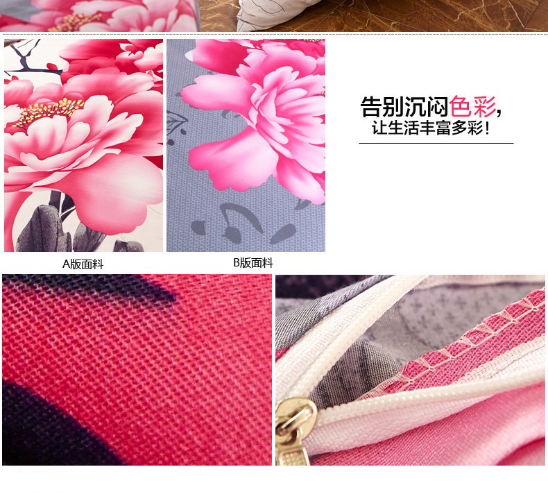 么小毛家纺床上用品纯棉60支活性印花双人被罩斜纹被套单件 翰墨飘香 200*230cm