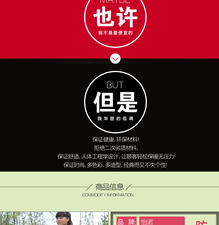 怡诺 电动车挡风被冬季电瓶车挡风套摩托车护膝挡风罩 紫色中国梦