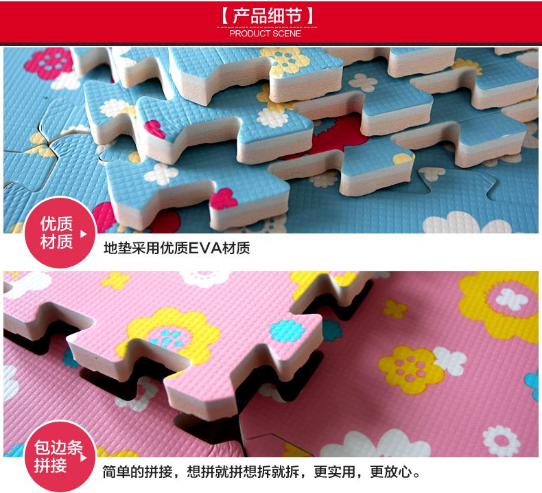 
                                        芦苇 宝宝泡沫垫加厚拼接地垫儿童地板垫子田园风拼接垫30x30 浅棕木纹色/小齿/含锯齿尺寸 30x30cm10片装含包边条                