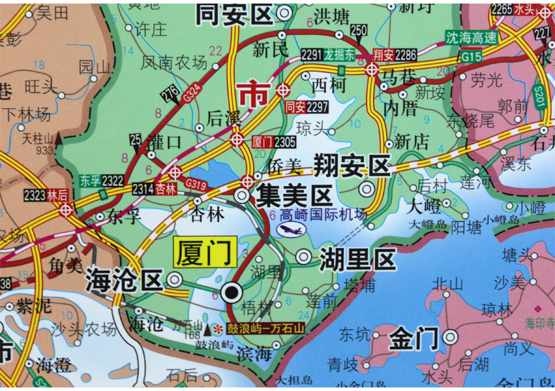 【高清加厚】2021新 福建省地图挂图 1米*1.