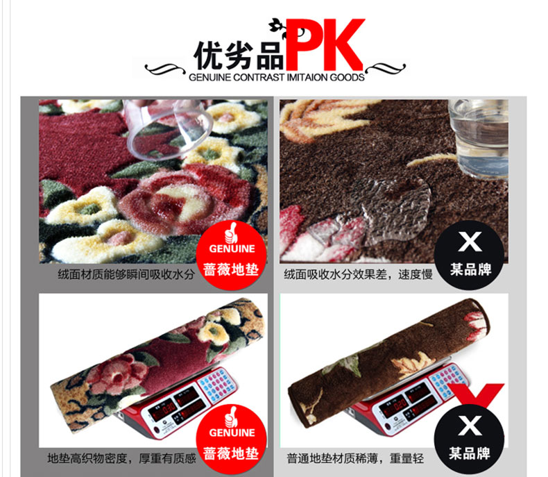港龙 防滑吸水地垫门厅脚垫门垫 真爱不变 50cm*80cm