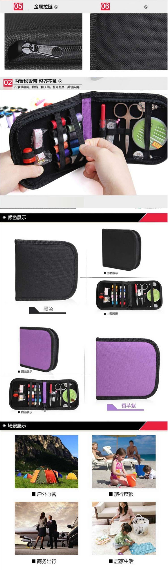 
                                        菲享 家用针线盒缝纫套装收纳旅行包 红色                