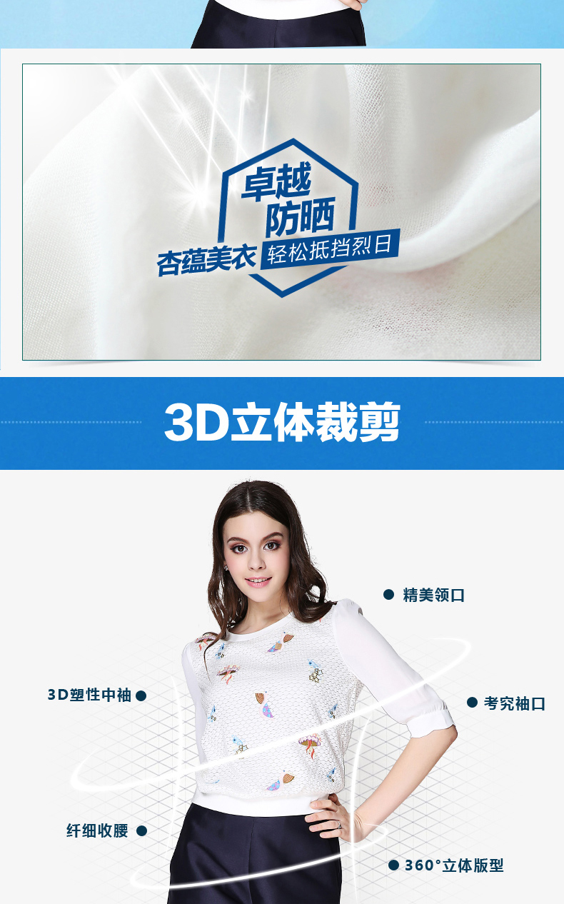 杏蕴2015秋装新款女装上衣雪纺衫女蕾丝衫七分袖短款修身显瘦印花薄款小衫 米白 XL码现货