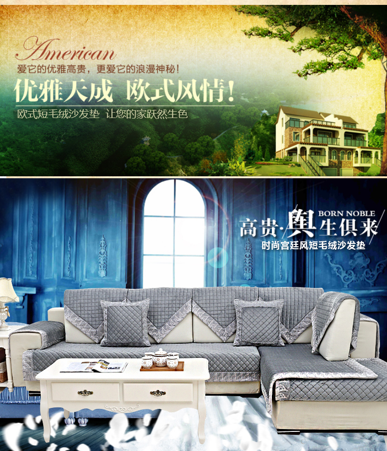 
                                        暄悦坊短毛绒沙发垫防滑布艺沙发巾 海浪花咖啡色 90*160cm一片                