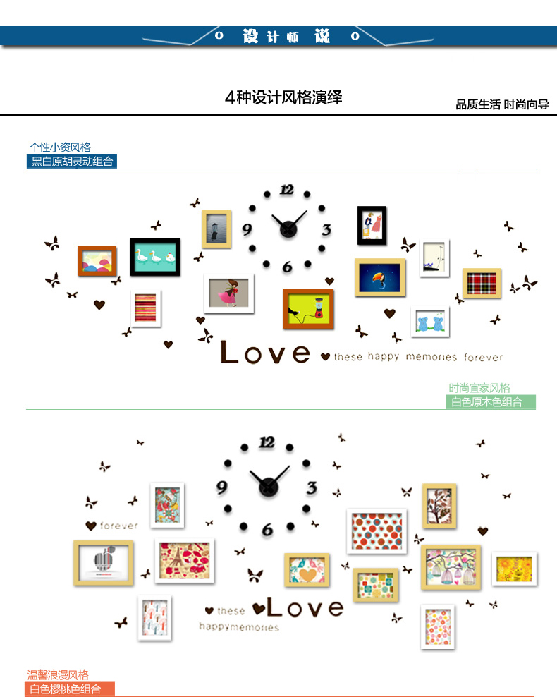 
                                        古笛 实木挂墙相框 创意钟表墙贴画框组合 相片墙99HD-11 黑白原胡4色灵动                