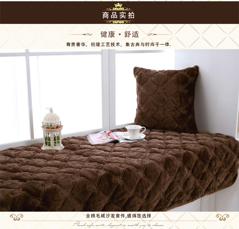 绿幽谷 毛绒沙发垫加厚防滑 布艺时尚沙发套沙发巾罩坐垫冬季 羽毛毛绒 大红色羽毛 单条90*180cm