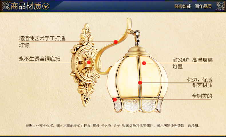 雄能全铜欧式壁灯 床头灯卧室 走廊壁灯 客厅阳台灯具灯饰 蒂凡尼玻璃灯 B028-1
