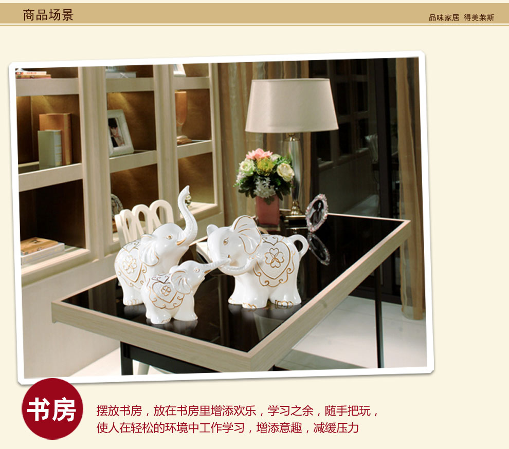 
                                        得美莱斯 结婚礼物大象婚庆摆件工艺礼品 家居摆件装饰品 可爱小象摆设 三只小象一对萌 三只陶瓷小象                