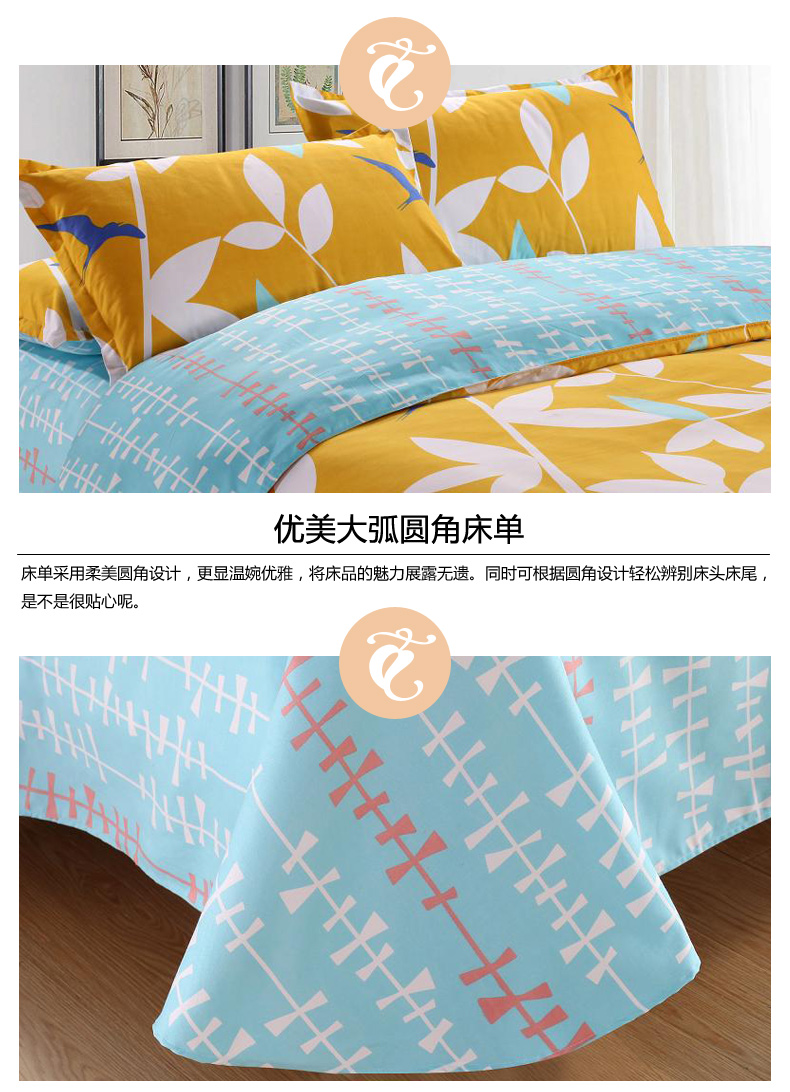 【京东特卖】拓希(Hope)家纺 冬季舒适四件套  保暖床上用品 香菲影 1.8米(6英尺)床