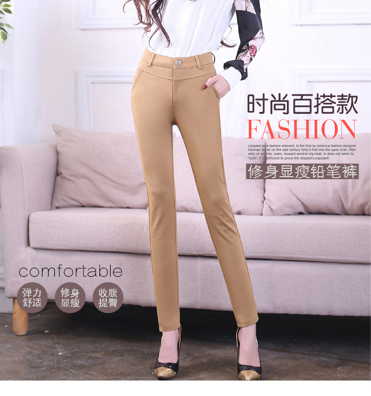 婉洛2015秋季新款女装韩版OL通勤高腰大码休闲小脚裤DXH7065 黑色 4XL