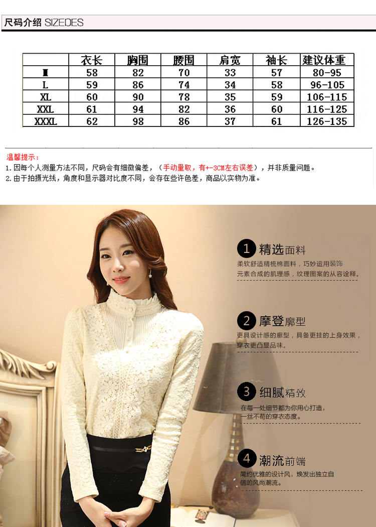 莫卡妮雪2015秋冬新款加绒加厚蕾丝衫韩版雪纺衬衫上衣 黑色 L