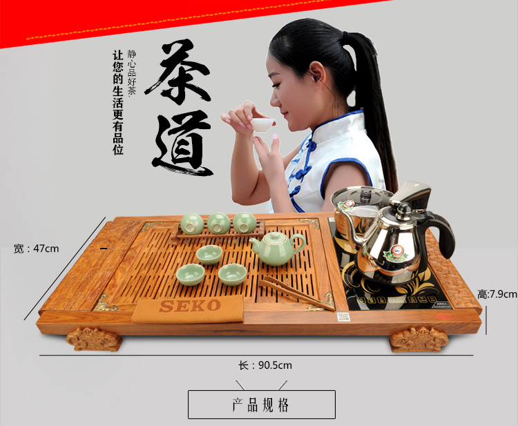 
                                        新功（SEKO） 新功茶具套装整套 紫砂功夫茶具套装电热茶炉 实木茶盘茶具花梨木F58 配F90 送汝窑茶具                