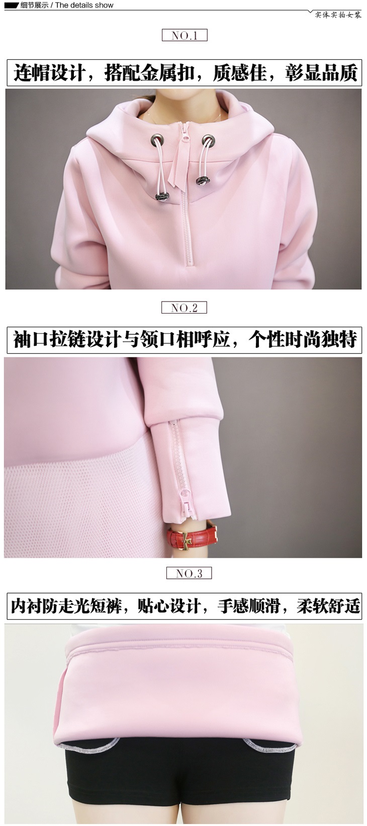 纤衣良品长袖 短裙套装2015秋装 新款韩版女装连帽长袖卫衣包臀短裙休闲运动套装A346 粉红色 S