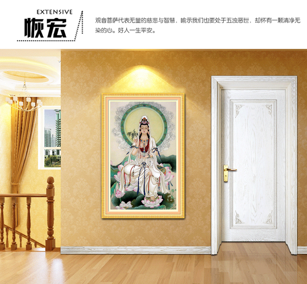 
                                        5d钻石画满钻观音菩萨钻石十字绣客厅新款玄关DIY装饰画西方三圣圆钻满钻钻石绣坐莲观音 5D炫彩实色圆钻 满钻 小版【53x84cm】                