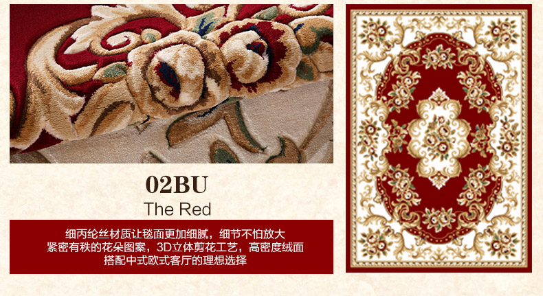 港龙地毯 欧式茶几地毯沙发地毯欧式地毯 风范 UC12-03BU 78cm*150cm