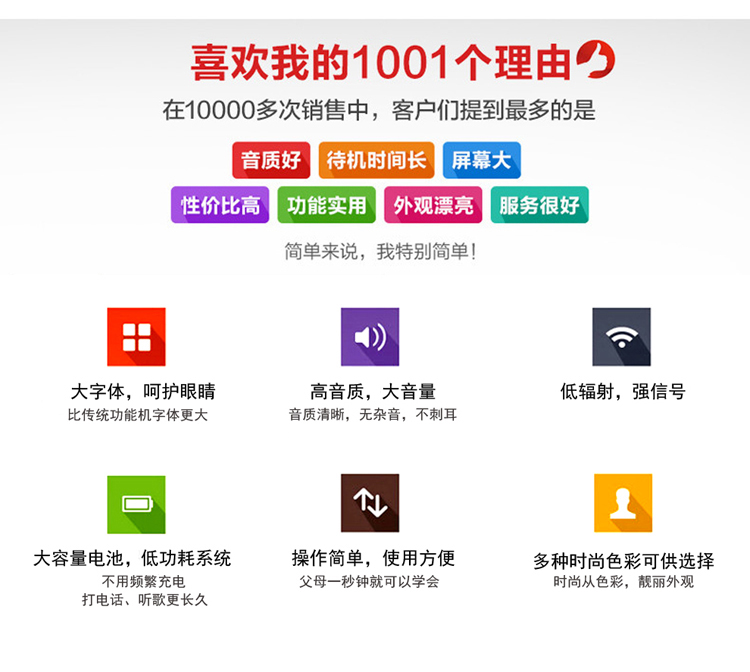 比酷（Coobe）A180 电信2G老人手机 玛瑙红