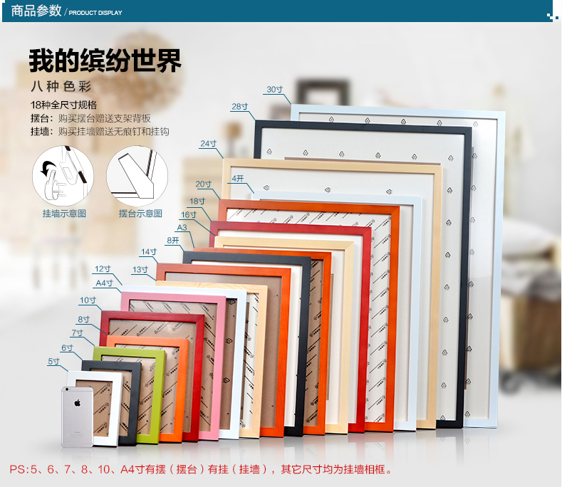 
                                        庭乐 实木挂墙摆台5寸7寸8寸 10寸16寸创意儿童拼画照片墙证书 粉红色 10寸挂墙(横竖可挂)                