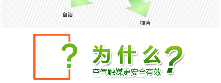 飘爱除甲醛清除剂强力型汽车除味去甲醛新房装修喷雾剂家具光触媒