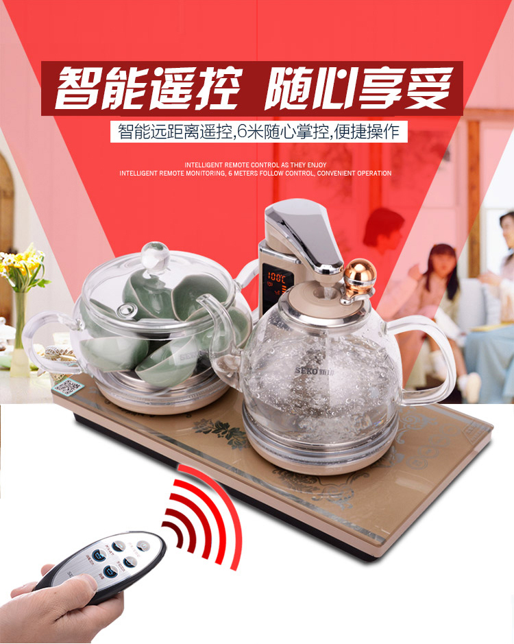 
                                                            新功【SEKO】全自动上水电热水壶电茶炉玻璃茶具电茶壶烧水壶电热茶具套装整套水晶养生壶 37*23*4.5(尊贵版大号)                