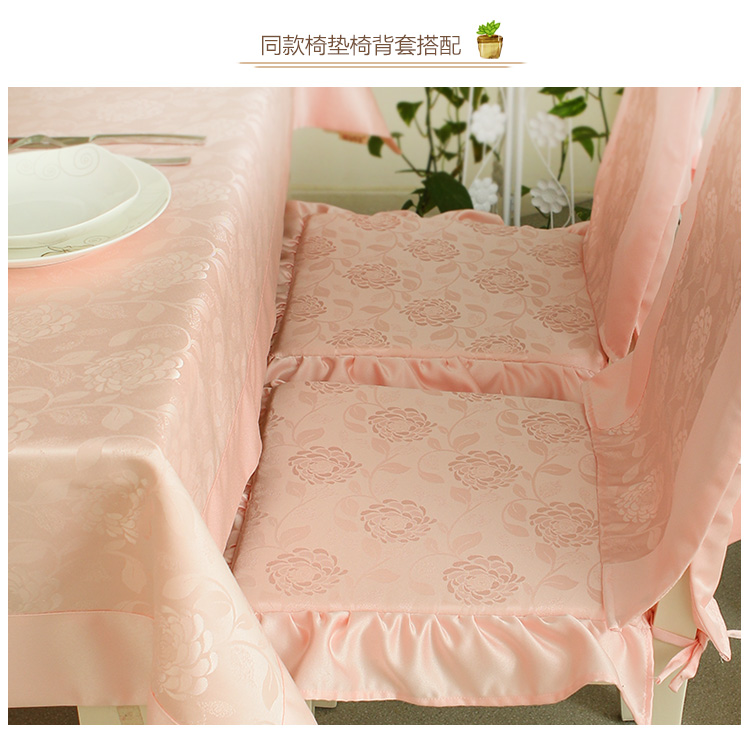 
                                                                                锦色华年玫瑰提花粉桌布 防水布艺餐桌布 欧式台布 时尚布艺茶几布 卷边 130*180cm                