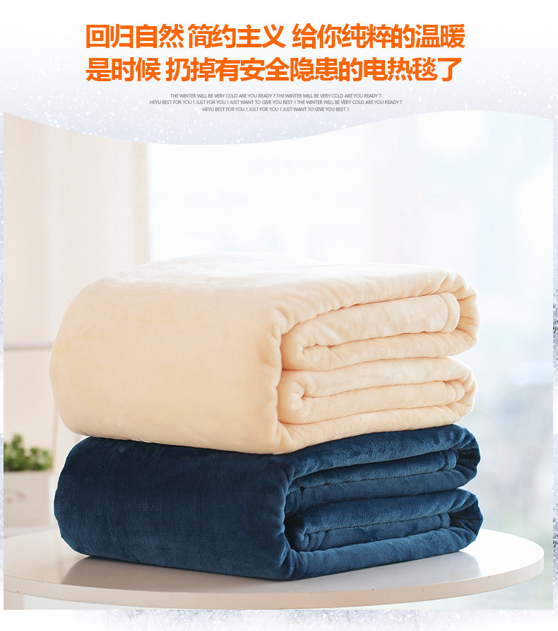 合雨纯色珊瑚绒毯子 法兰绒毛毯加厚冬季保暖床单休闲盖毯多颜色可选 金驼色 200*230cm