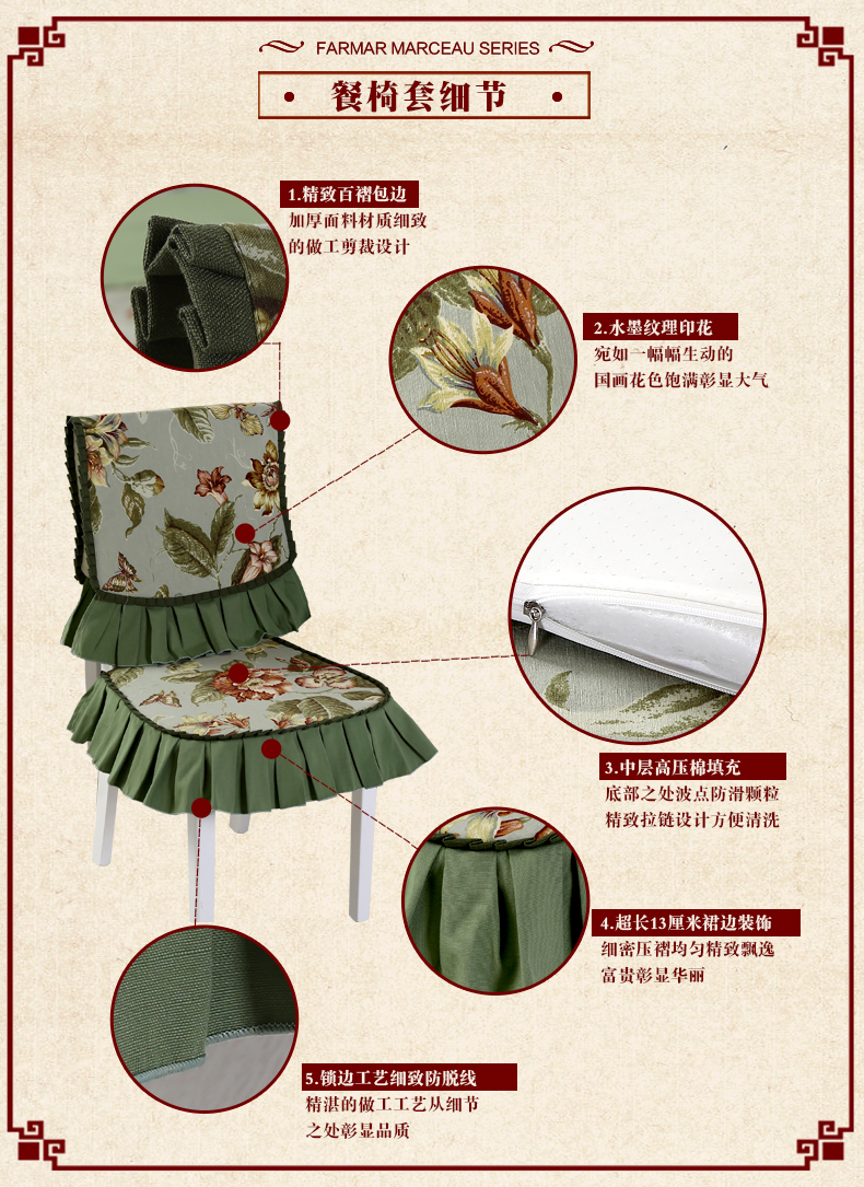 佳尔美 桌布餐桌布 欧式雪尼尔餐桌布椅垫椅套 绗缝加厚耐磨茶几布 塞纳河畔-米色(预售款7天左右发货) 130*180cm桌布