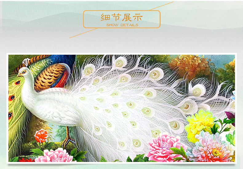 梦雅莉 新款5D钻石画满钻客厅花开富贵孔雀大幅 钻石十字绣钻石绣砖石画 5D钻石花开富贵孔雀 (魔方圆钻)127*54部分贴钻