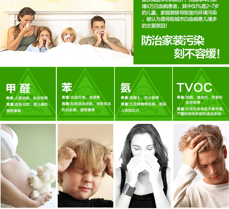 奥因甲醛清除剂 去甲醛喷剂 室内家具甲醛清除剂 除甲醛光触媒 新房装修除味 新车甲醛除味剂 奥因甲醛清除剂1L
