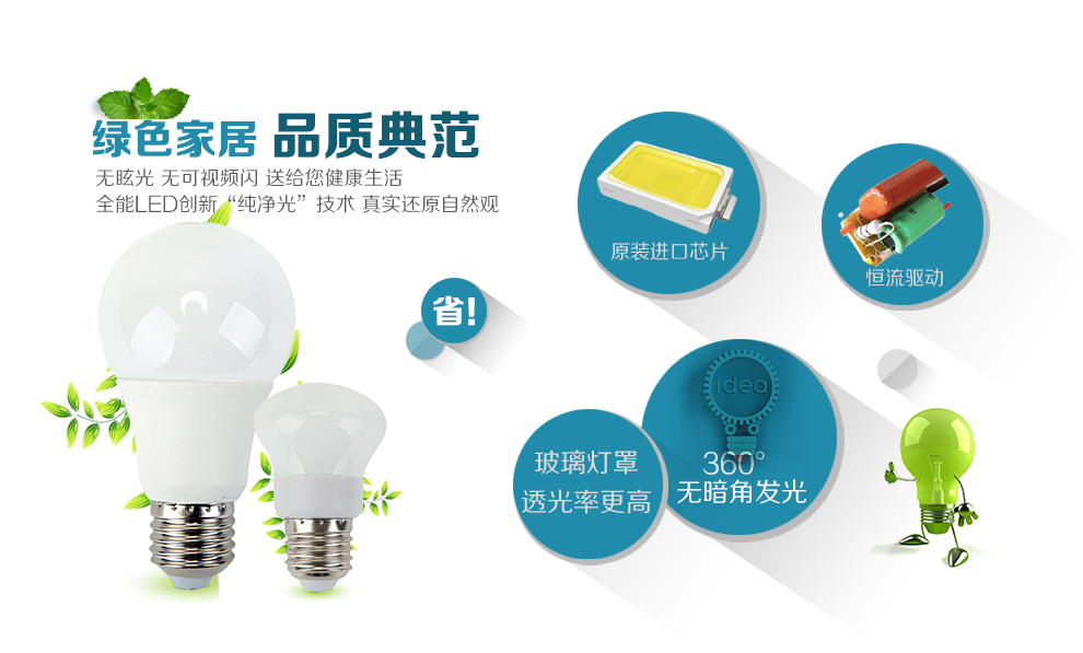 
                                        FSL佛山照明led灯泡大螺口节能灯 水晶球泡E27 3W10支装 黄光                