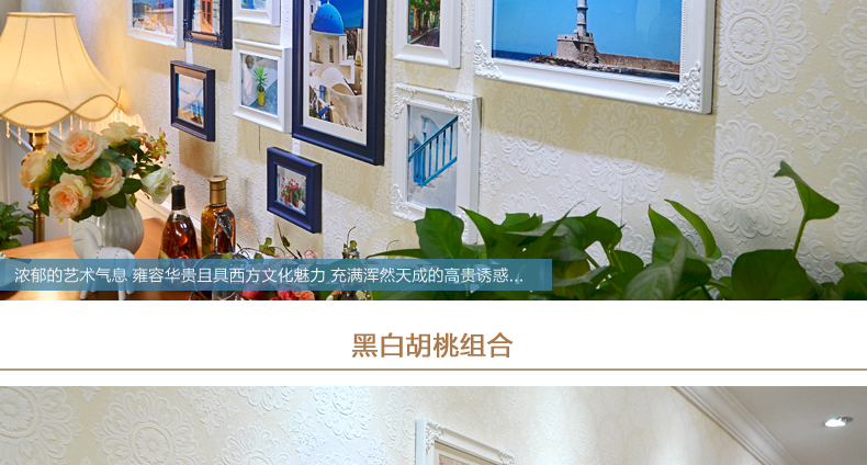 古笛 实木照片墙 相框墙 客厅角花相片墙欧式 相框组合 TM-15-JH 白蓝
