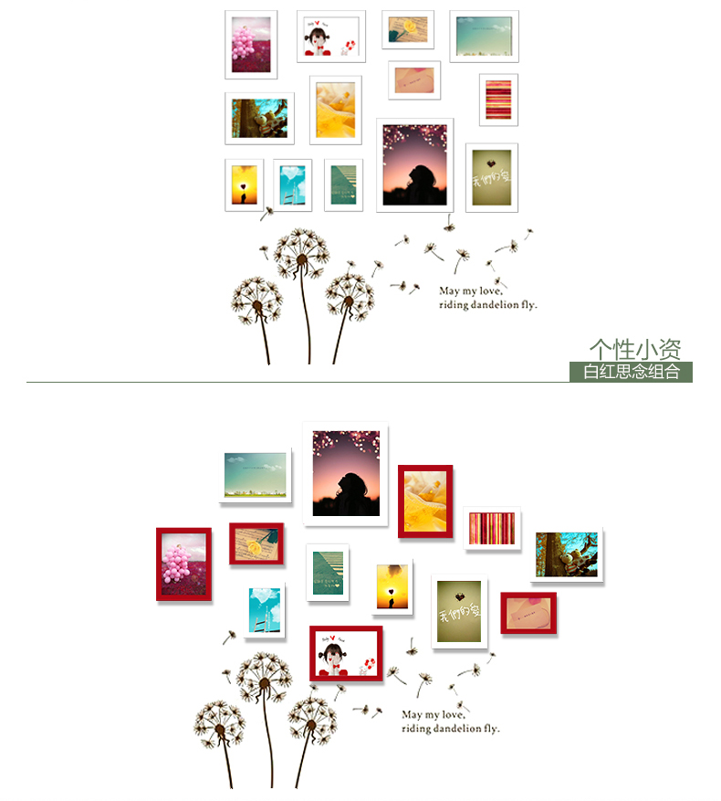 梦雅莉 实木照片墙墙 贴相框墙创意组合M661 白原小清新混搭
