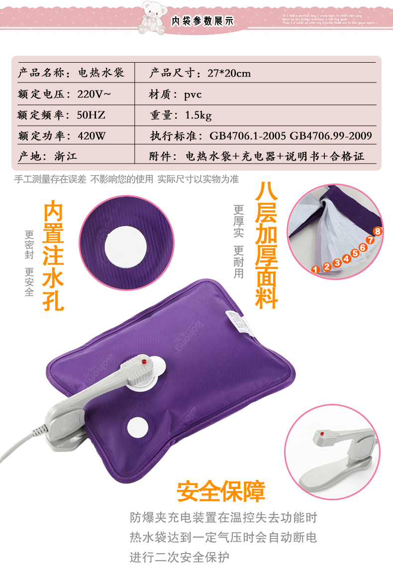 
                                        博弘防爆热水袋充电暖宝宝卡通暖手宝送女友老婆闺蜜生日礼品创意 燕尾熊单个价                