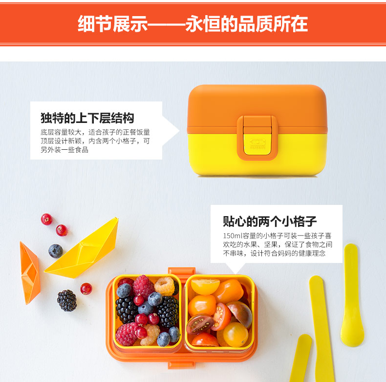 法国Monbento 创意进口学生饭盒儿童餐具餐盒便当盒饭盒 紫色