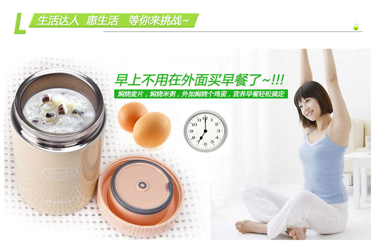 
                                                            泰福高（TAFUCO） 焖烧壶不锈钢保温桶 保温饭盒 保温壶汤壶便当盒 保温粥桶 T-2061天蓝色 400ML                
