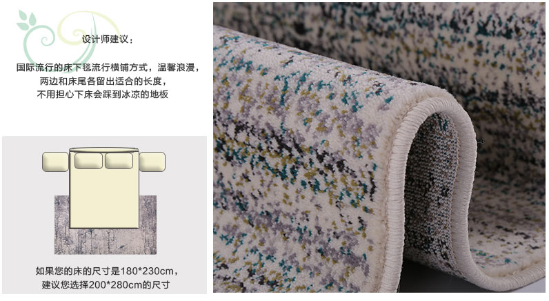 港龙地毯 幻彩 卧室茶几地毯客厅现代简约沙发床边地毯飘窗大地毯 9425LG 80*120cm