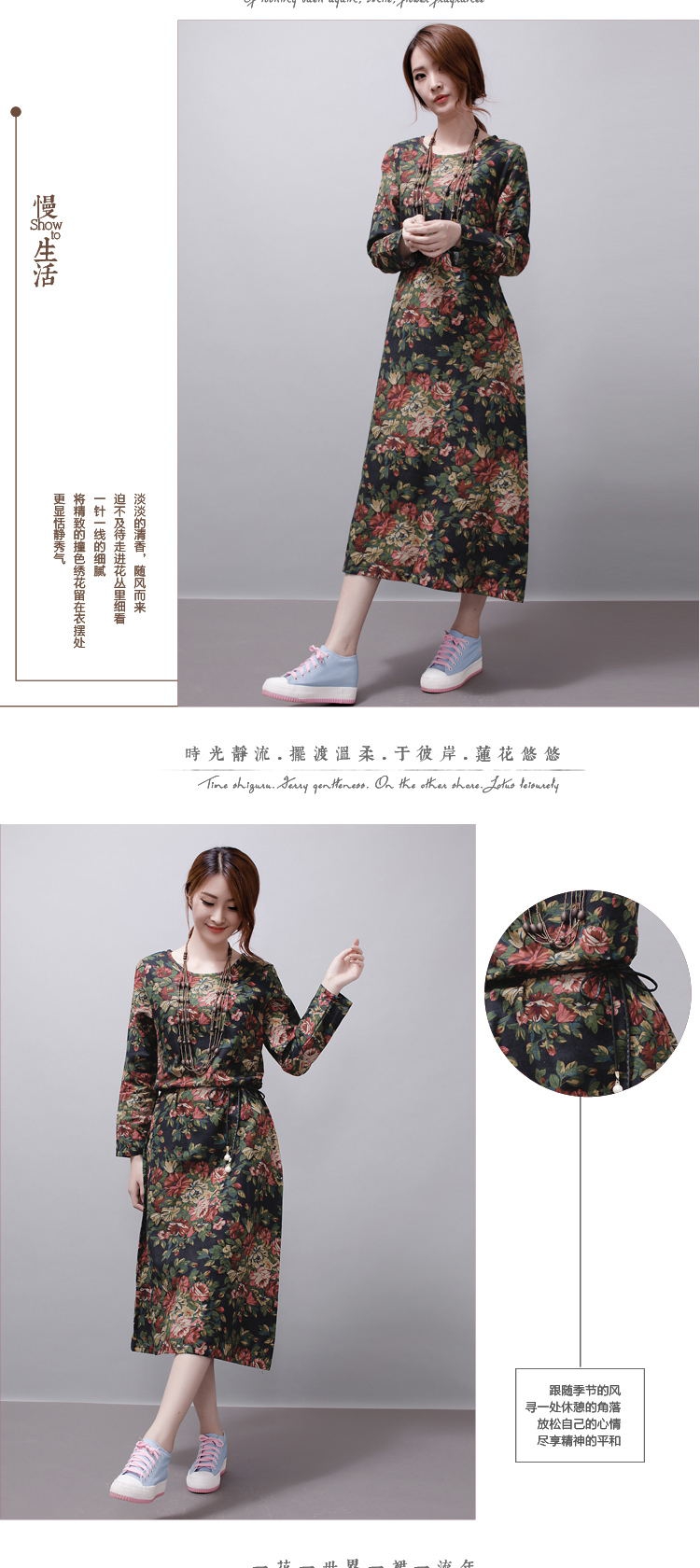 飘香2015秋季新款文艺棉麻花色连衣裙 V1628 红底花 M送腰带