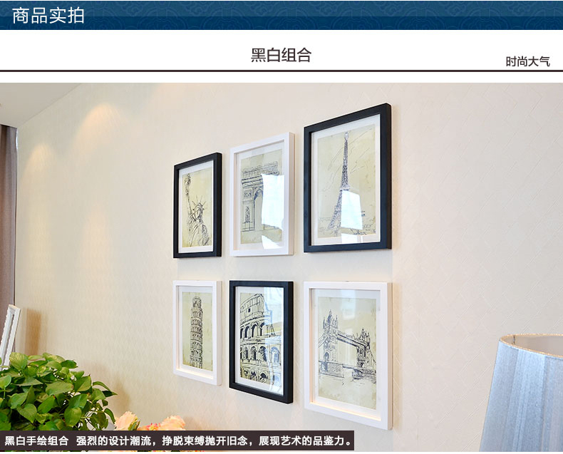 
                                        梓晨 实木照片墙 相框 实木 客厅宜家墙面装饰画相片墙 相框创意组合HD-136 黑色                