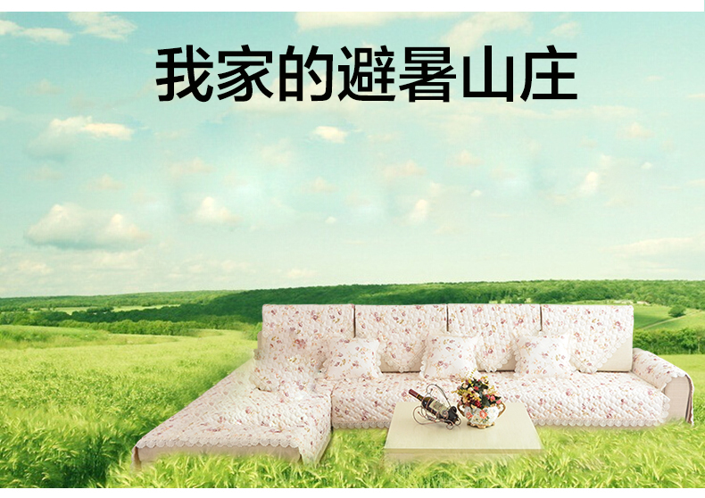 
                                        梦雅莉 沙发垫套装四季通用布艺防滑坐垫简约现代沙发套全包套沙发罩巾全盖椅子飘窗垫 碧涵 90*70cm单条装                