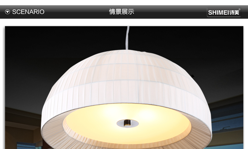 诗美 简约现代led餐厅灯吊灯创意个性饭厅灯吧台灯具单头北欧吊灯 格调-送原装LED光源