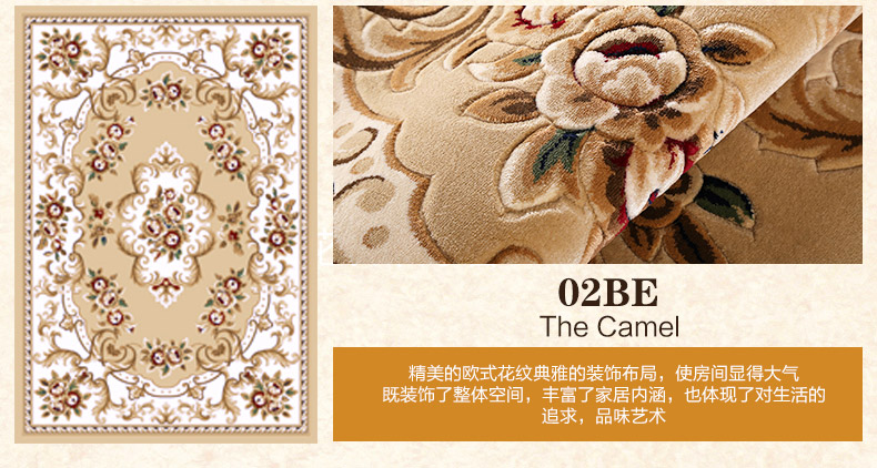 港龙地毯 欧式茶几地毯沙发地毯欧式地毯 风范 UC12-03BU 78cm*150cm