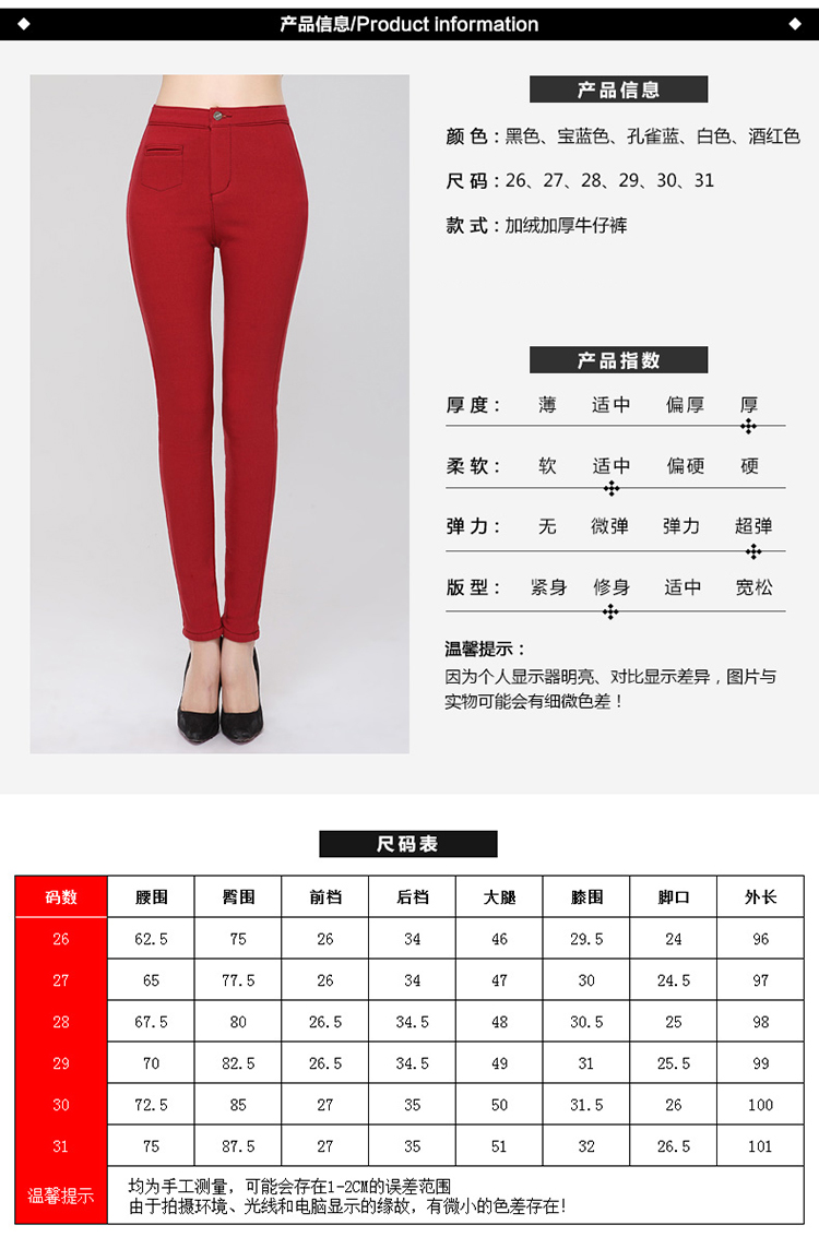 伊莉依美2015秋装新款加绒休闲裤铅笔裤糖果色加厚小脚裤高腰保暖显瘦弹力裤大码紧身裤 宝蓝色 29码