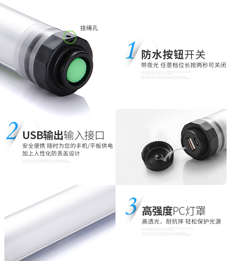 
                                                            优洋LED防水应急灯家用充电灯户外野营灯帐篷灯露营灯宿舍停电照明灯USB充电便携灯 Q7M                