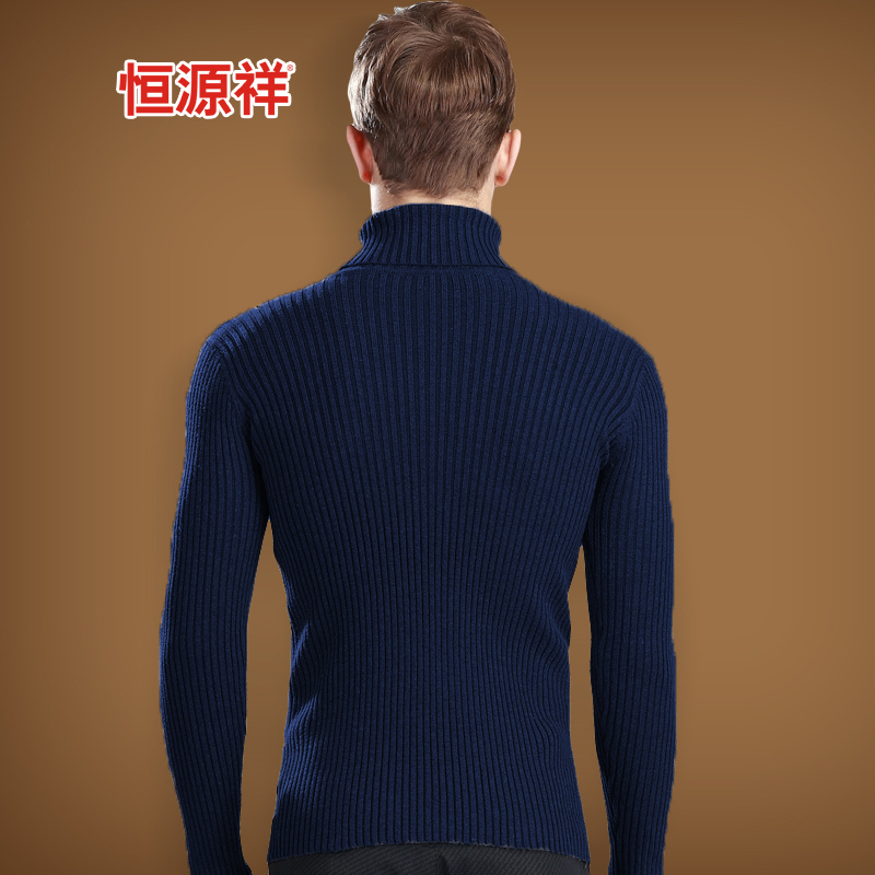 恒源祥毛衣男士秋冬款翻高领毛衣男加厚羊毛混纺衫套头弹力针织衫16150895 兰黑 L/110/175