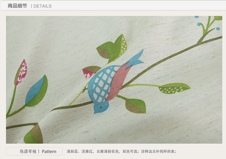 铭聚布艺定制窗帘成品亚麻棉麻卧室客厅遮光窗帘 鸟语芊枝 高精密遮光-窗帘-挂钩式 3.0米宽*2.6米高