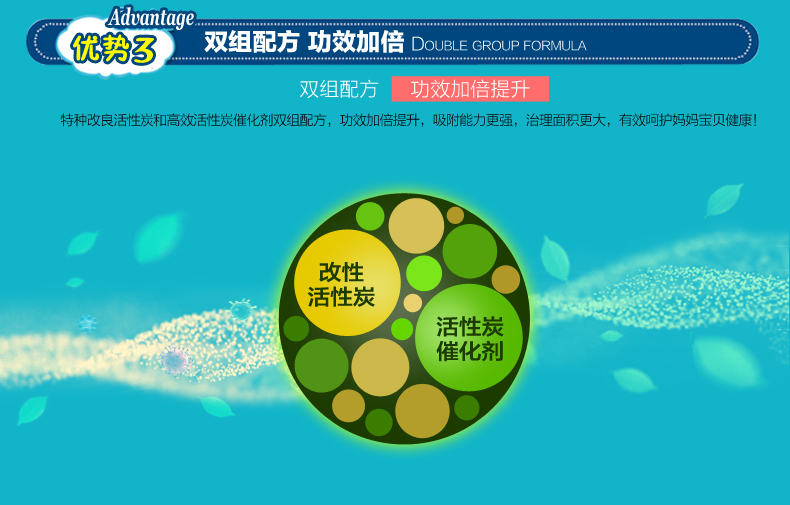 
                                        
                                                                                快活林 母婴急入住活性炭除甲醛 装修新房除味活性竹炭包家用 1600g母婴炭防护盾碳包                