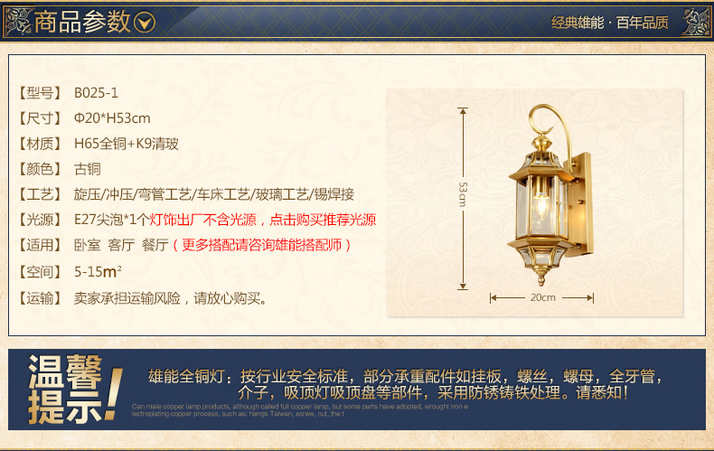 雄能餐厅阳台庭院全铜壁灯 客厅欧式防水户外壁灯 过道庭院灯