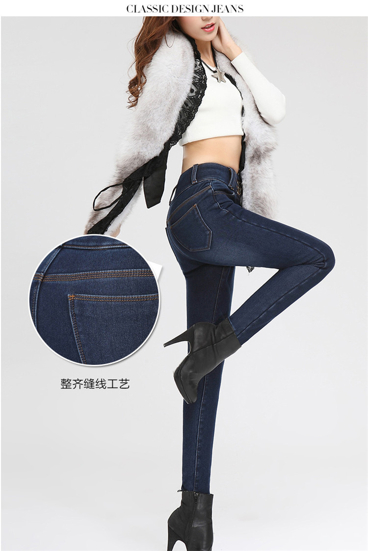 森特丹尼 2015秋季新款高腰牛仔裤 女弹力加厚加绒百搭大码韩范小脚铅笔裤女长裤子 蓝色.建议拍大一码 26码