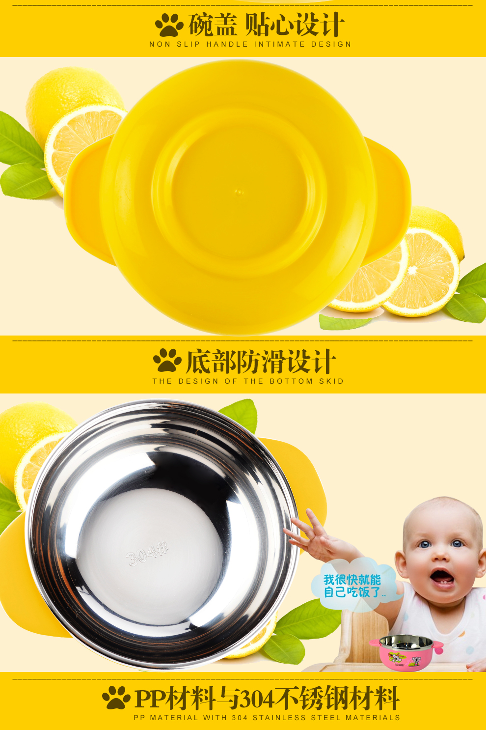 
                                        欧圣美 304不锈钢 带手柄 卡通 防摔宝宝碗 儿童碗 黄色 直径10cm M-0012                