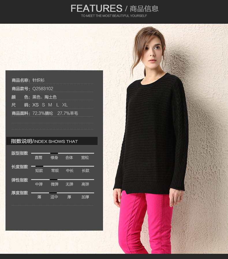 Me Forever真我永恒2015冬新品中长款宽松打底毛衣针织衫女套头衫Q2583102 陶土色 L