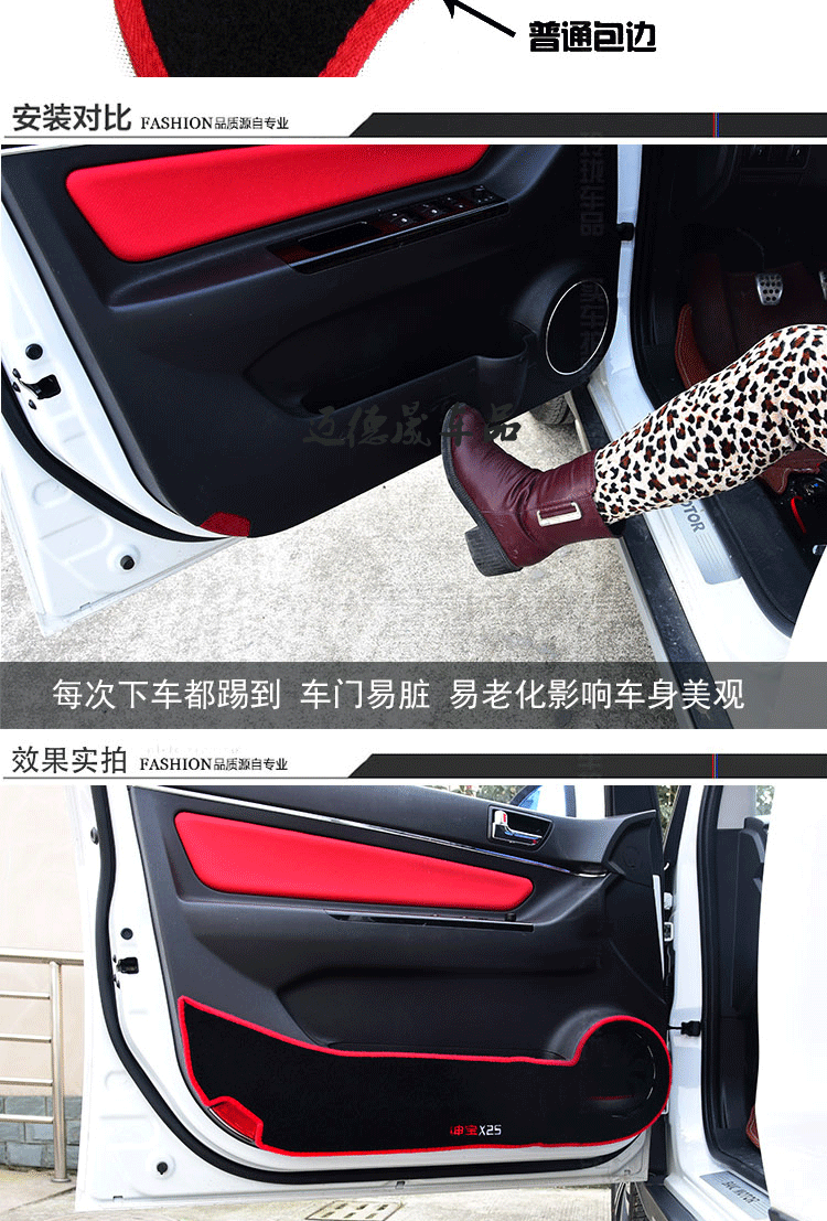 绅宝x25门板拆卸图,绅宝x25钥匙拆卸图解 安美盛 绅宝x25仪表台避光垫车门防踢垫x25改装专用中控工作台垫防嗮